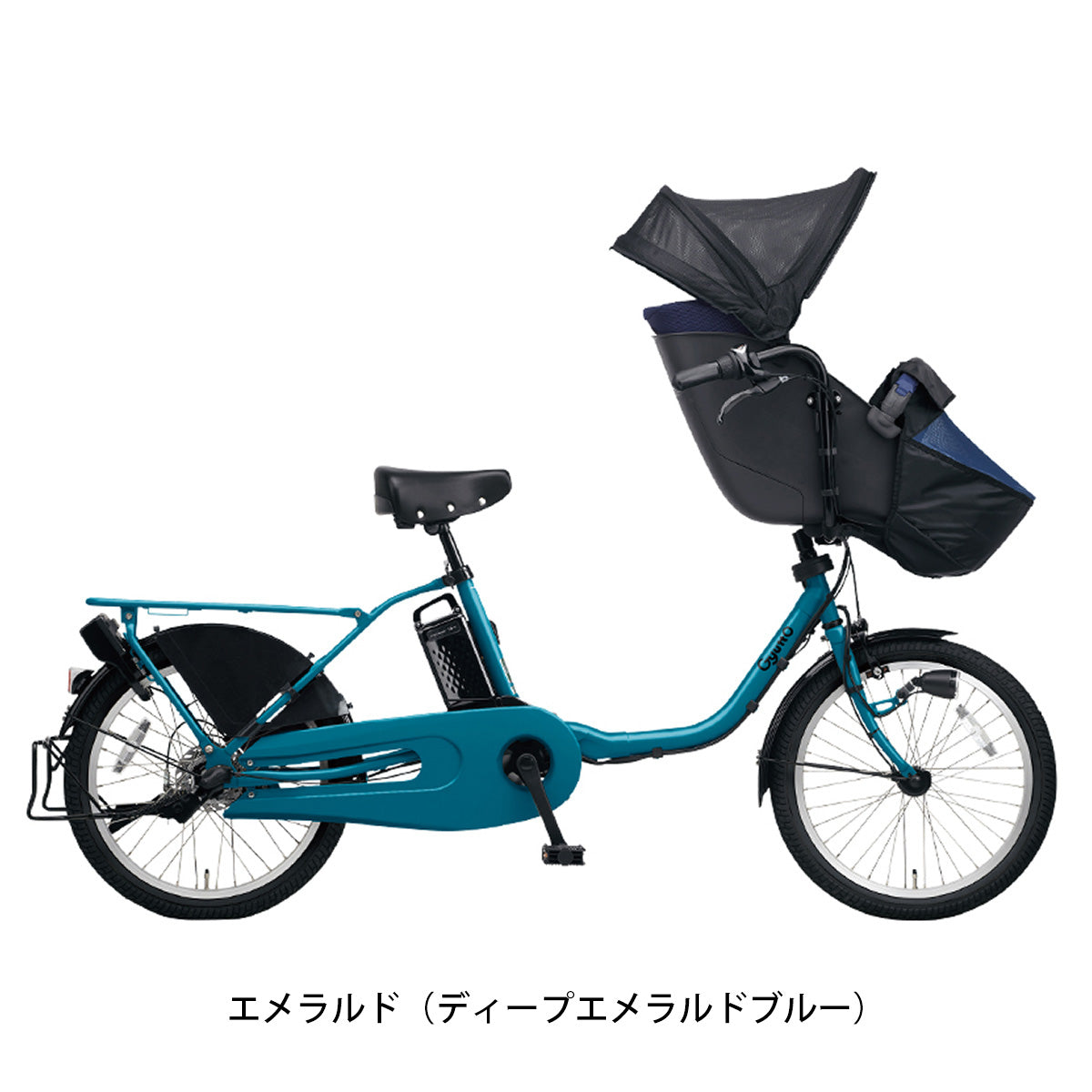 パナソニック ギュット・クルーム EX 子供乗せ電動自転車 16.0Ah 20インチ [BE-FFE032]
