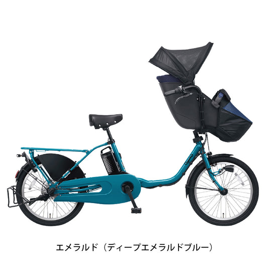 パナソニック ギュット・クルーム DX 子供乗せ電動自転車 16.0Ah 20インチ の自転車写真