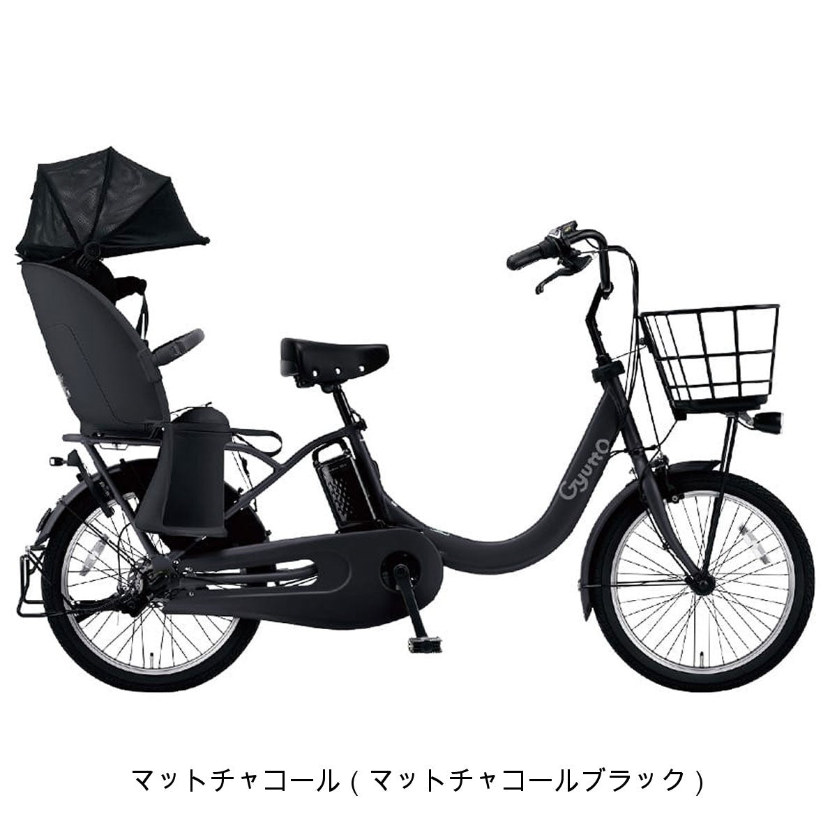 パナソニック ギュット･クルームR DX 2025 子供乗せ電動自転車 16Ah 20インチ [BE-FRD034]