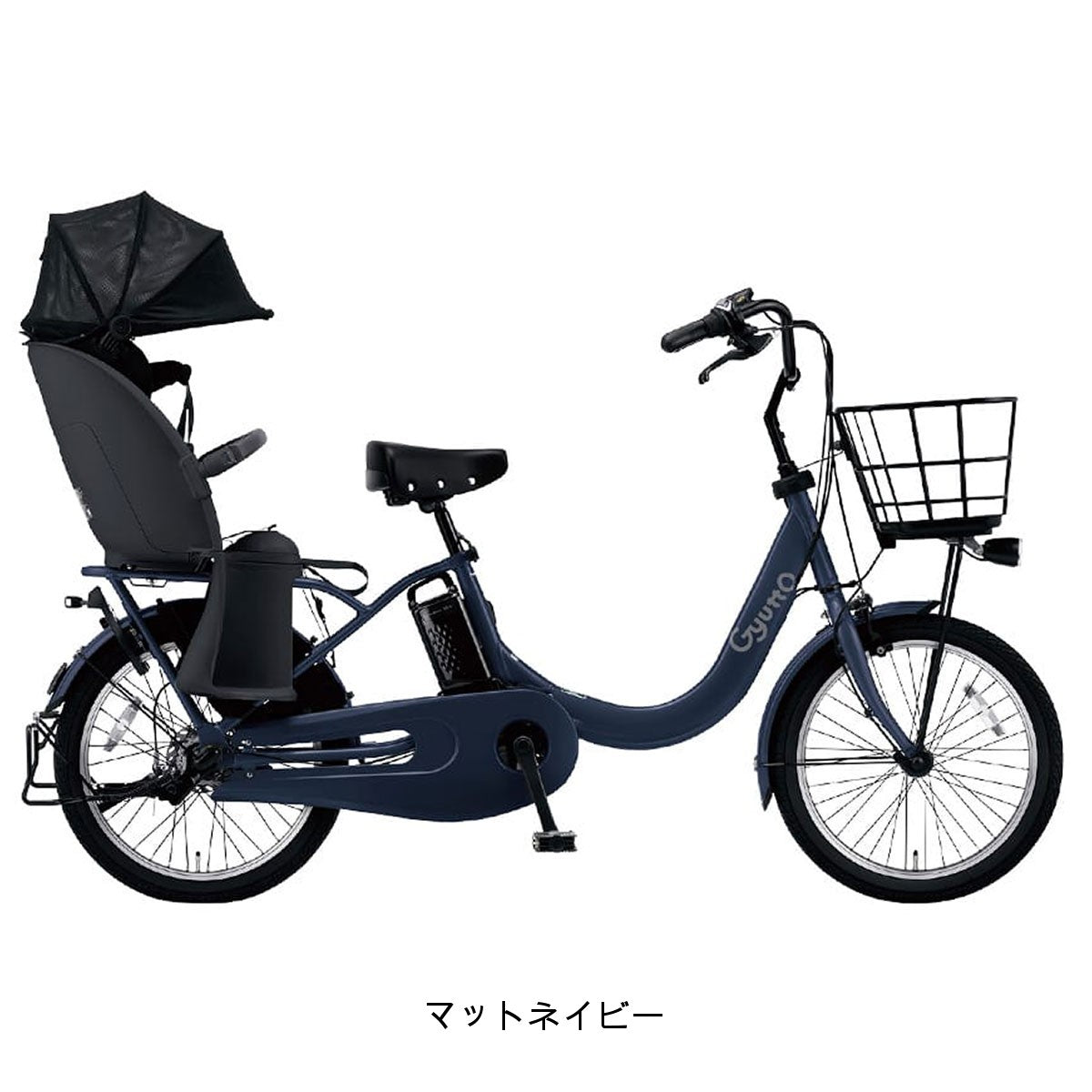 パナソニック ギュット･クルームR DX 2025 子供乗せ電動自転車 16Ah 20インチ [BE-FRD034]