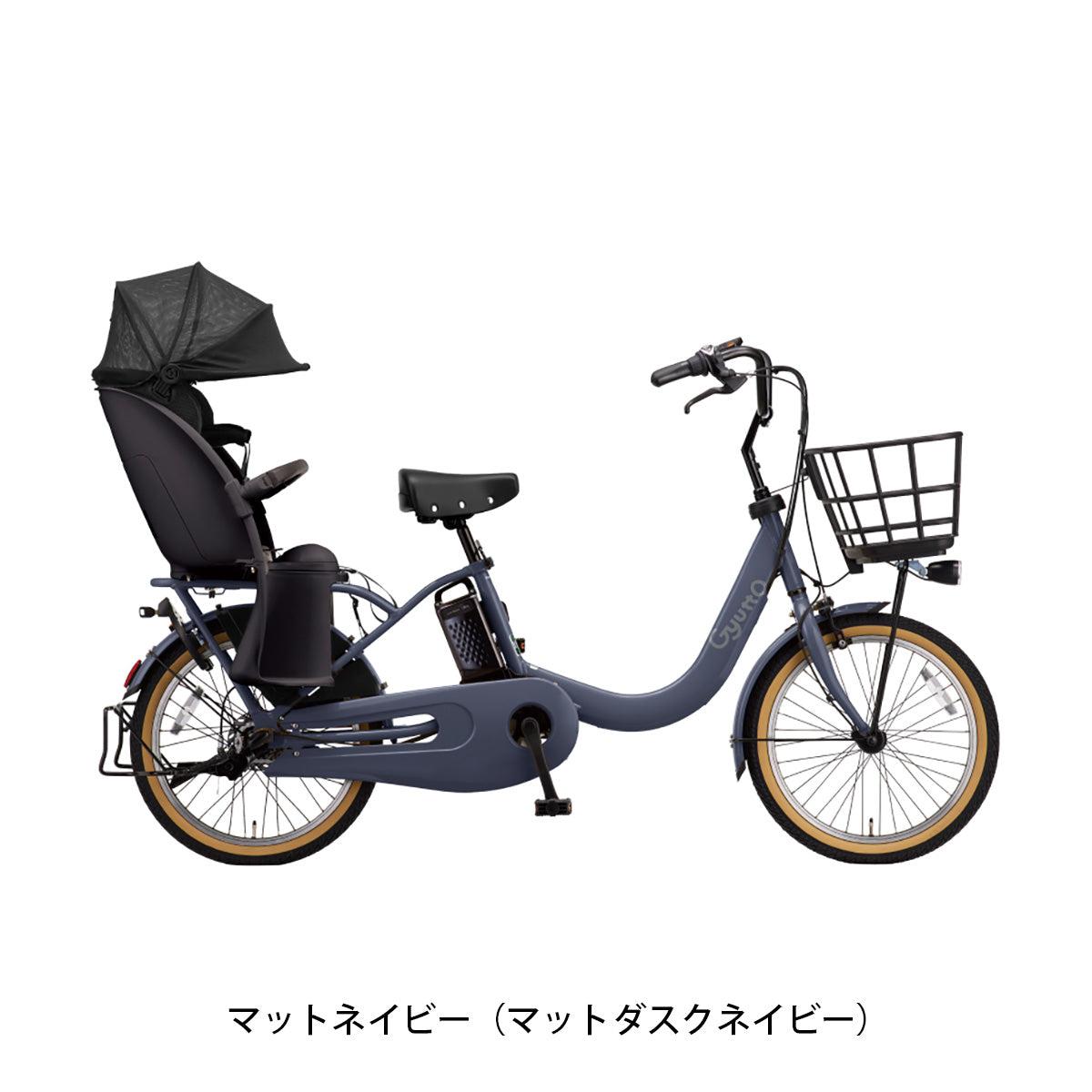 パナソニック ギュット・クルームR DX 2026 子供乗せ電動自転車 16Ah