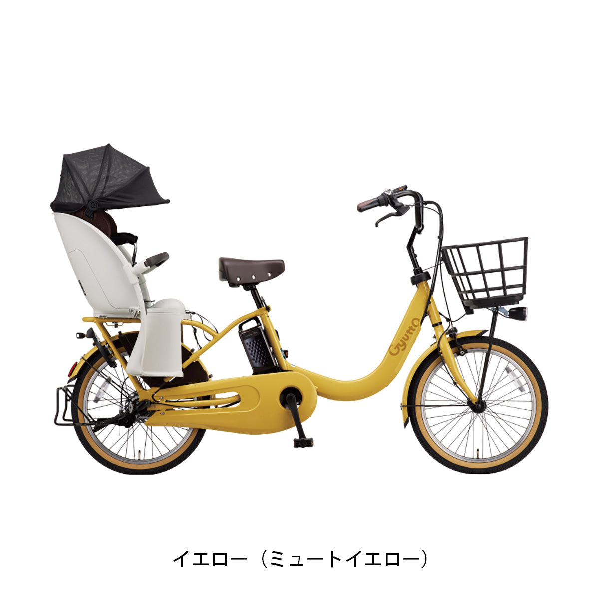 パナソニック ギュット・クルームR DX 2026 子供乗せ電動自転車 16Ah 20インチ 電動アシスト自転車 後乗せ [BE-FRD035]