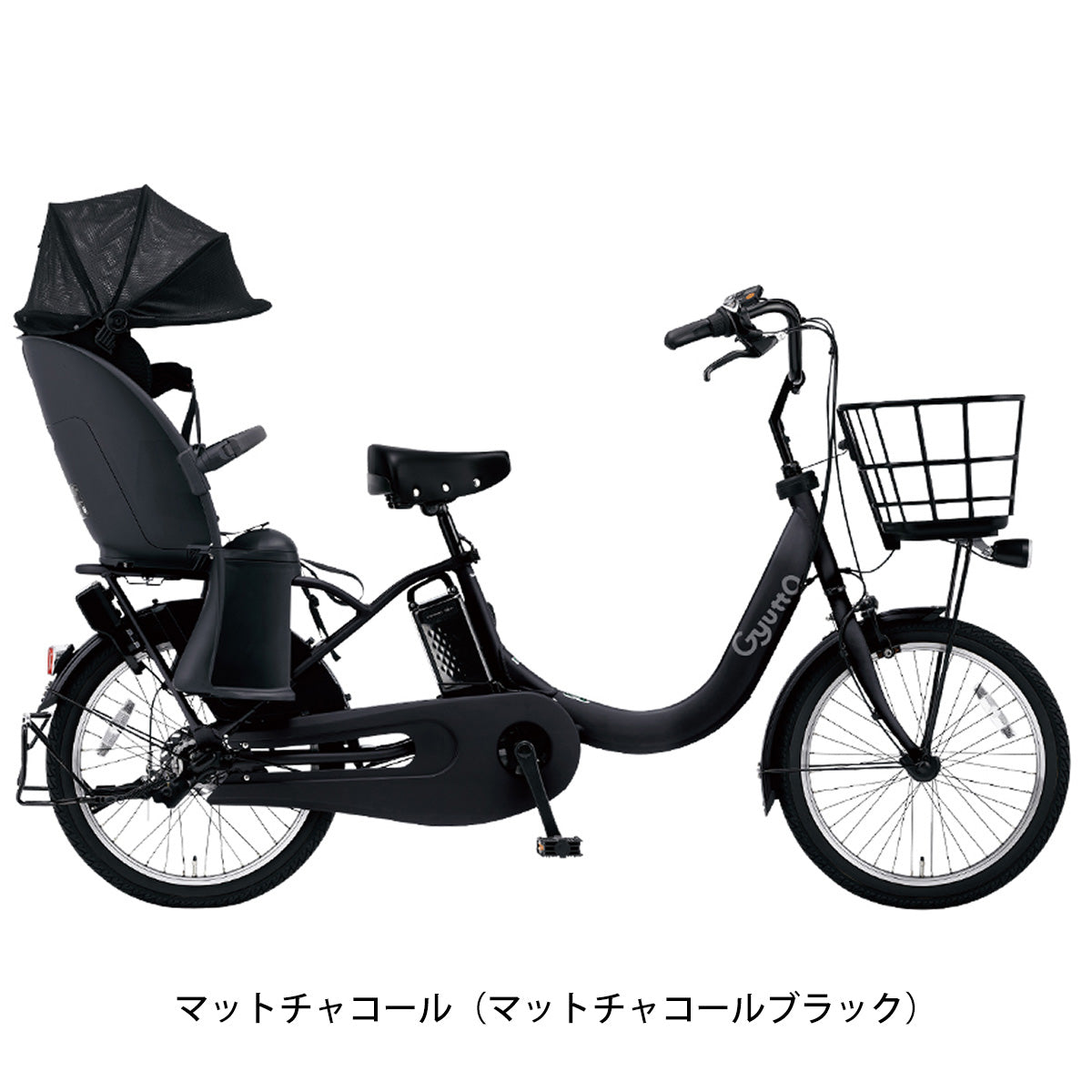 パナソニック ギュット・クルームR EX 2024 子供乗せ電動自転車 16.0Ah 20インチ [BE-FRE033]