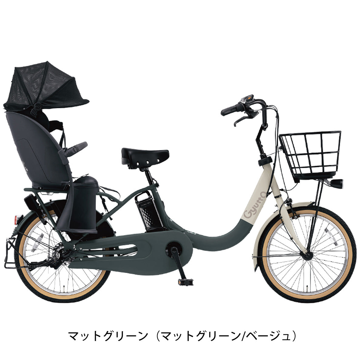 パナソニック ギュット・クルームR EX 2024 子供乗せ電動自転車 16.0Ah 20インチ [BE-FRE033]