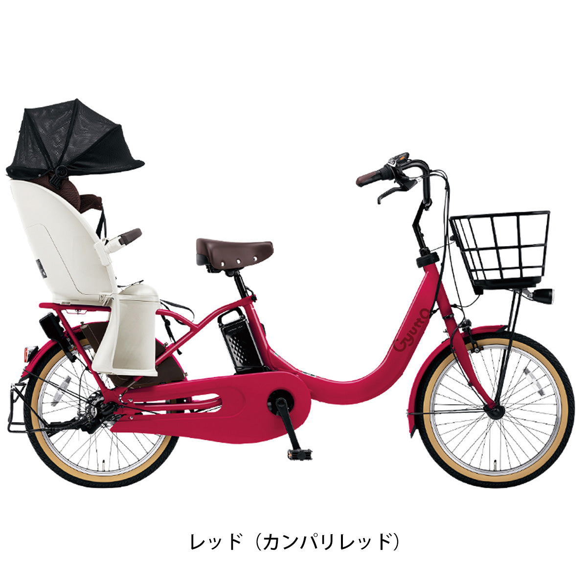 パナソニック ギュット・クルームR EX 2024 子供乗せ電動自転車 16.0Ah 20インチ [BE-FRE033]