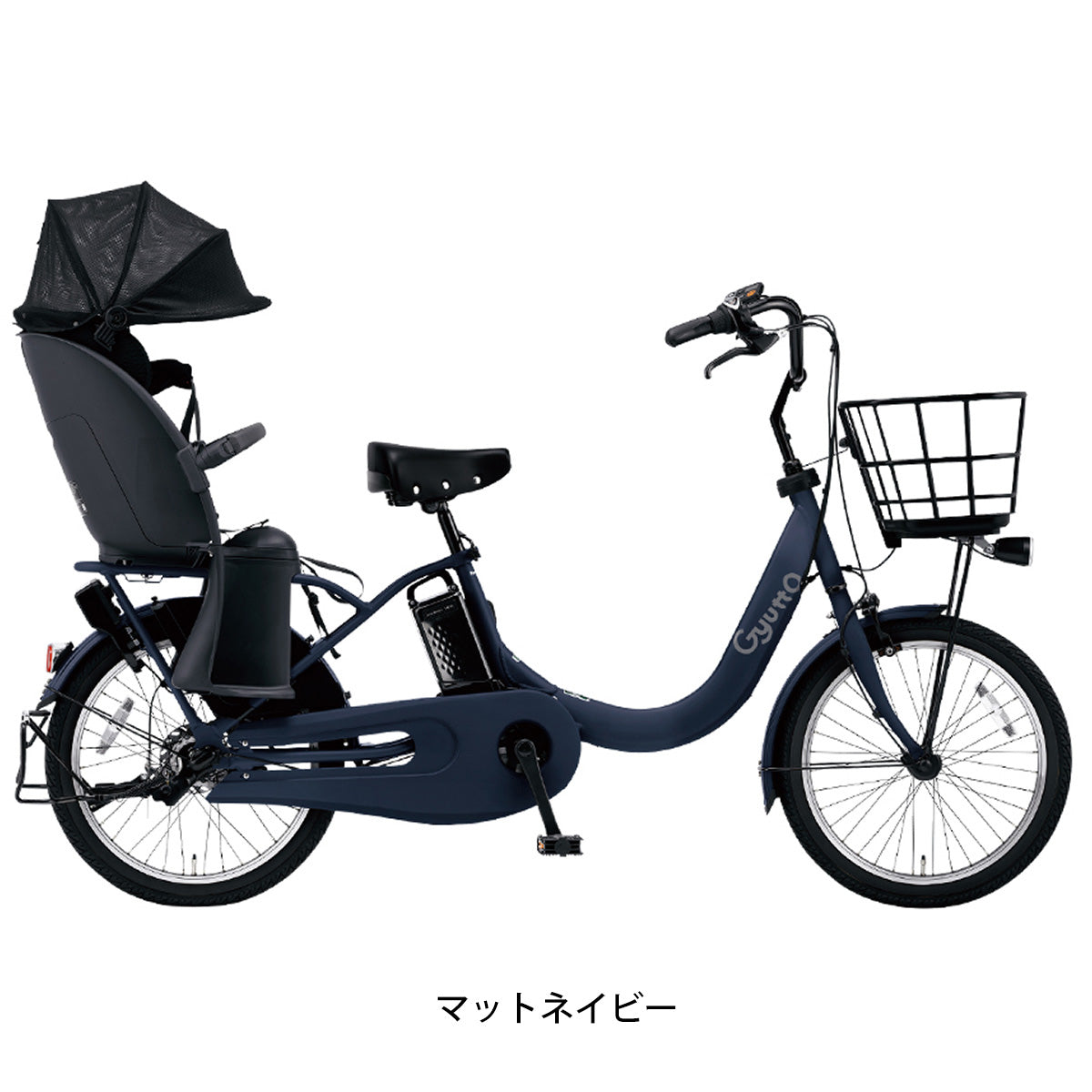 パナソニック ギュット・クルームR EX 2024 子供乗せ電動自転車 16.0Ah 20インチ [BE-FRE033]