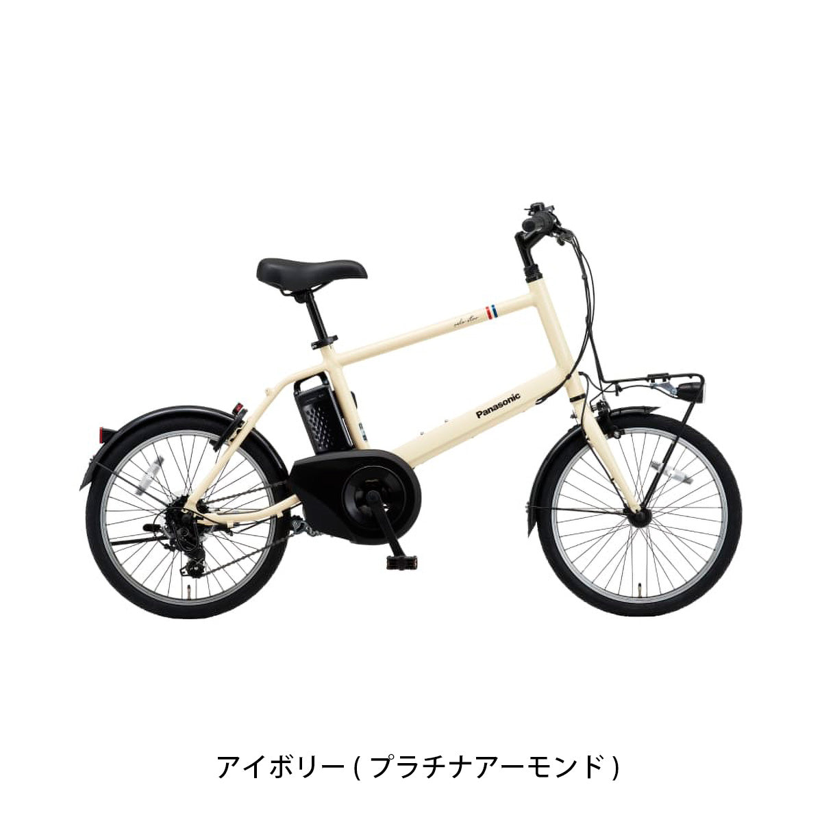 パナソニック ベロスター・ミニ 電動自転車 8.0Ah 20インチ 電動アシスト自転車 [BE-FVS072] NC202625