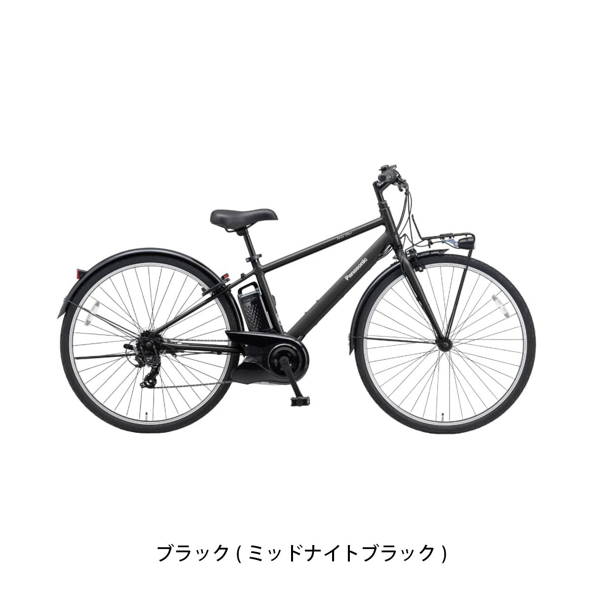 パナソニック ベロスター Eバイク 8.0Ah 700C 電動アシスト自転車 [BE-FVS772] NC202625
