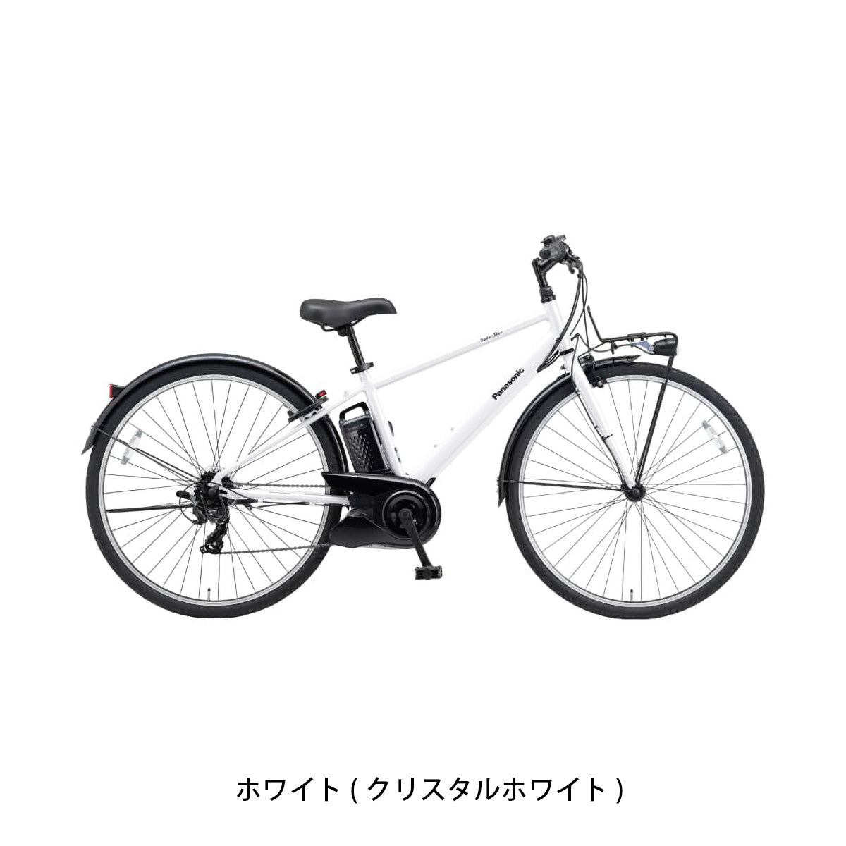 パナソニック ベロスター Eバイク 8.0Ah 700C 電動アシスト自転車 [BE-FVS772] NC202625