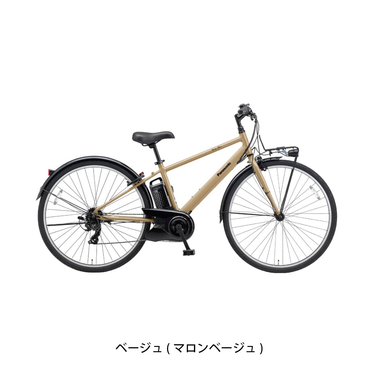 パナソニック ベロスター 電動アシスト自転車 700C Eバイク 2026