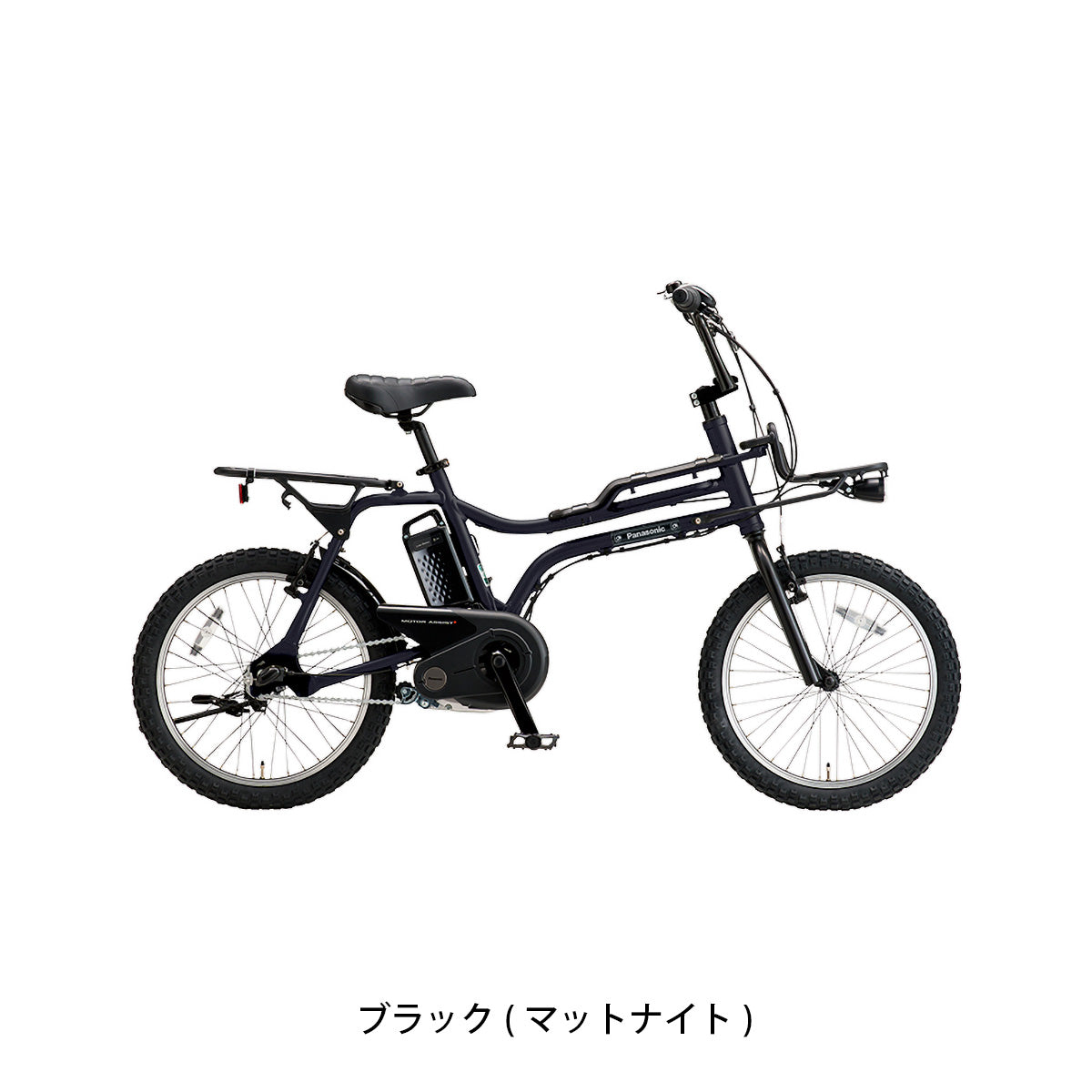 パナソニック EZ 電動自転車 8.0Ah 20インチ 電動アシスト自転車 [BE-FZ033] NC202625