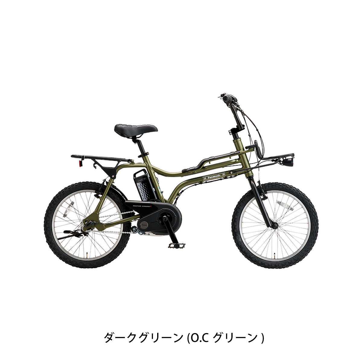 パナソニック EZ 電動自転車 8.0Ah 20インチ 電動アシスト自転車 [BE-FZ033] NC202625