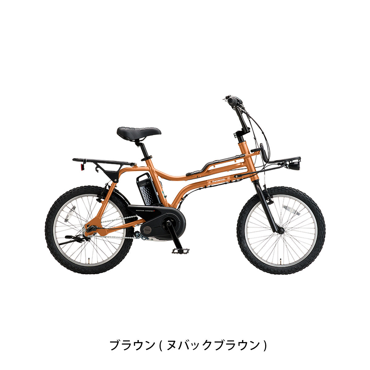 パナソニック EZ 電動自転車 8.0Ah 20インチ 電動アシスト自転車 [BE-FZ033] NC202625