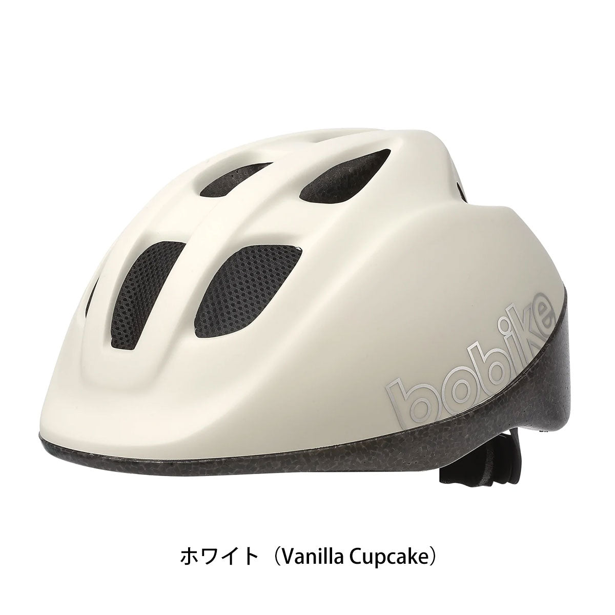 ボバイク 自転車 子供用ヘルメット ボバイク ゴー ヘルメット XS Bobike bgo helmet