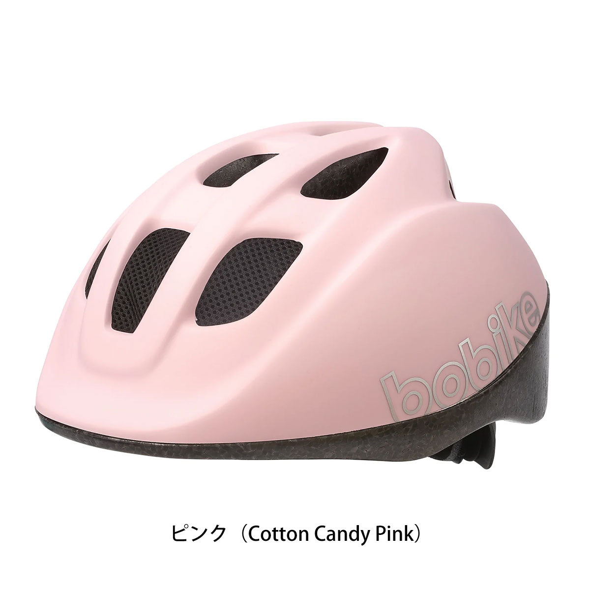 ボバイク 自転車 子供用ヘルメット ボバイク ゴー ヘルメット XS Bobike bgo helmet