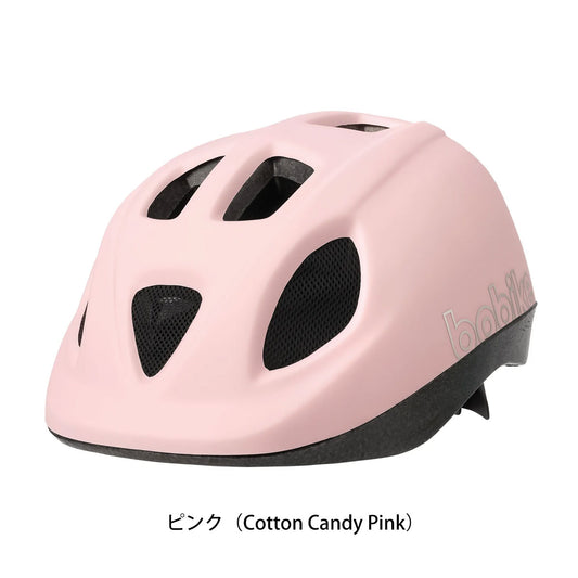ボバイク 自転車 子供用ヘルメット ボバイク ゴー ヘルメット S Bobike bgo helmet 2404hel の自転車写真
