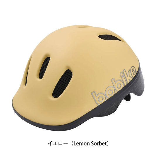 ボバイク 自転車 子供用ヘルメット ボバイク ゴー ヘルメット XXS Bobike bgo helmet の自転車写真