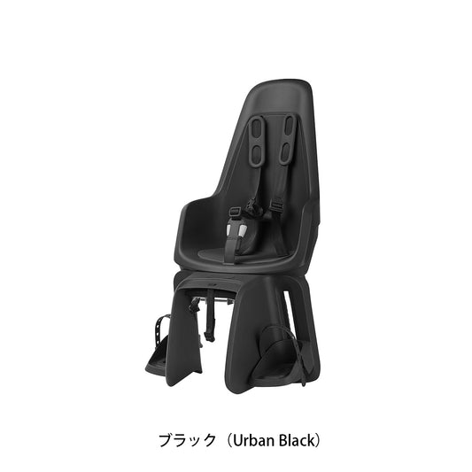 ボバイク 自転車 後チャイルドシート 子供乗せ ワンマキシ Bobike bomaxic