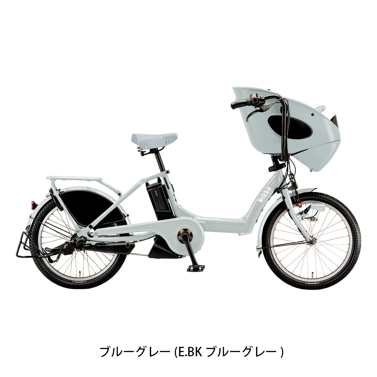 ブリヂストン bikke POLAR e 子供乗せ電動自転車 15.4Ah 20インチ 電動