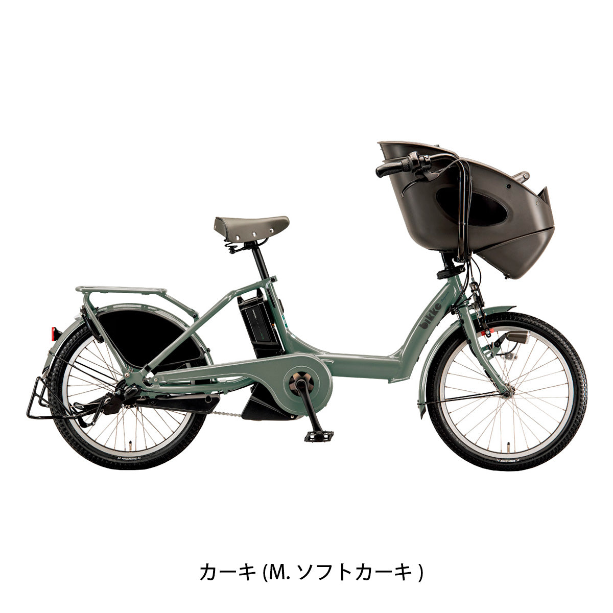 ブリヂストン bikke POLAR e 子供乗せ電動自転車 15.4Ah 20インチ 電動