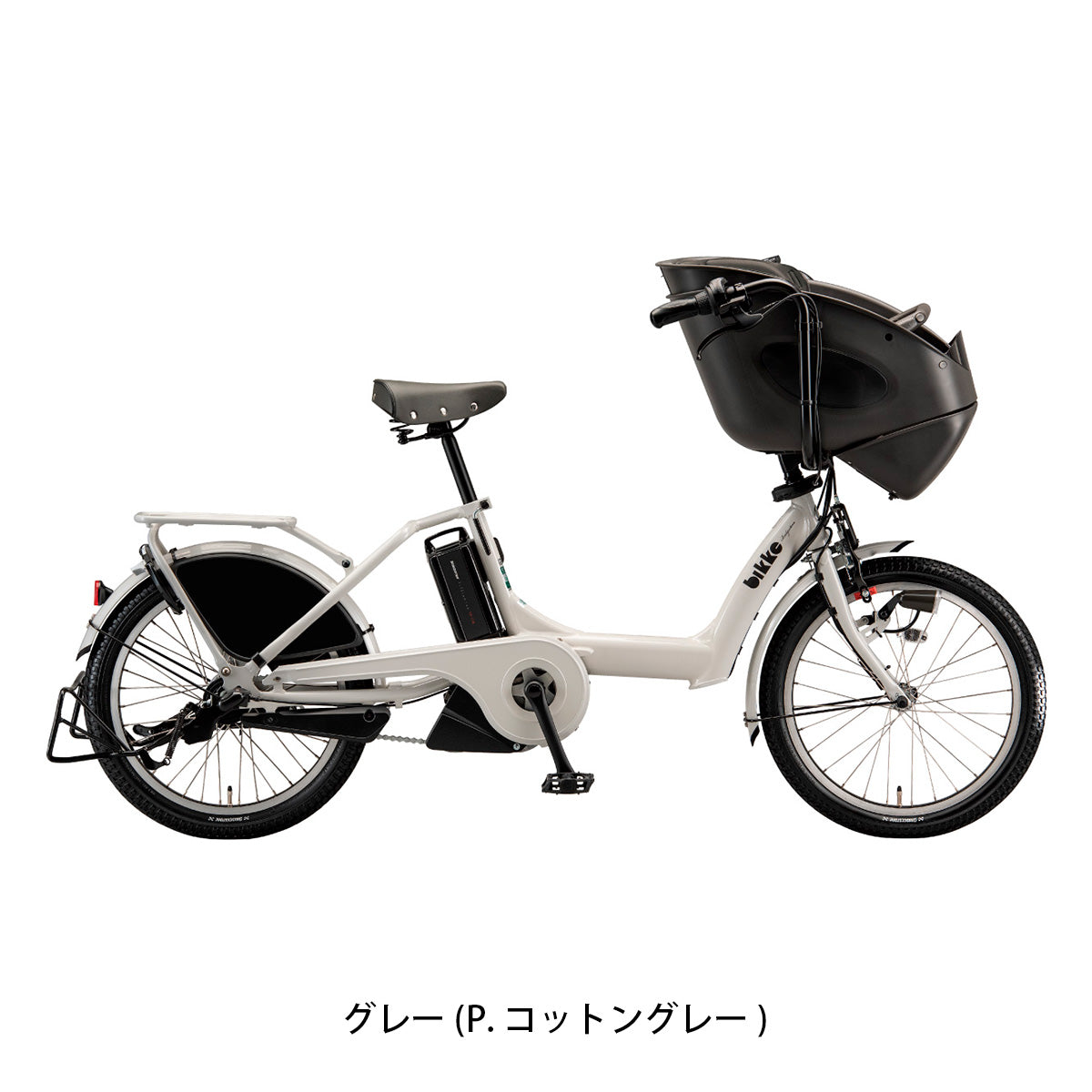 ブリヂストン bikke POLAR e 子供乗せ電動自転車 15.4Ah 20インチ 電動アシスト自転車 [BP0C47] NC28