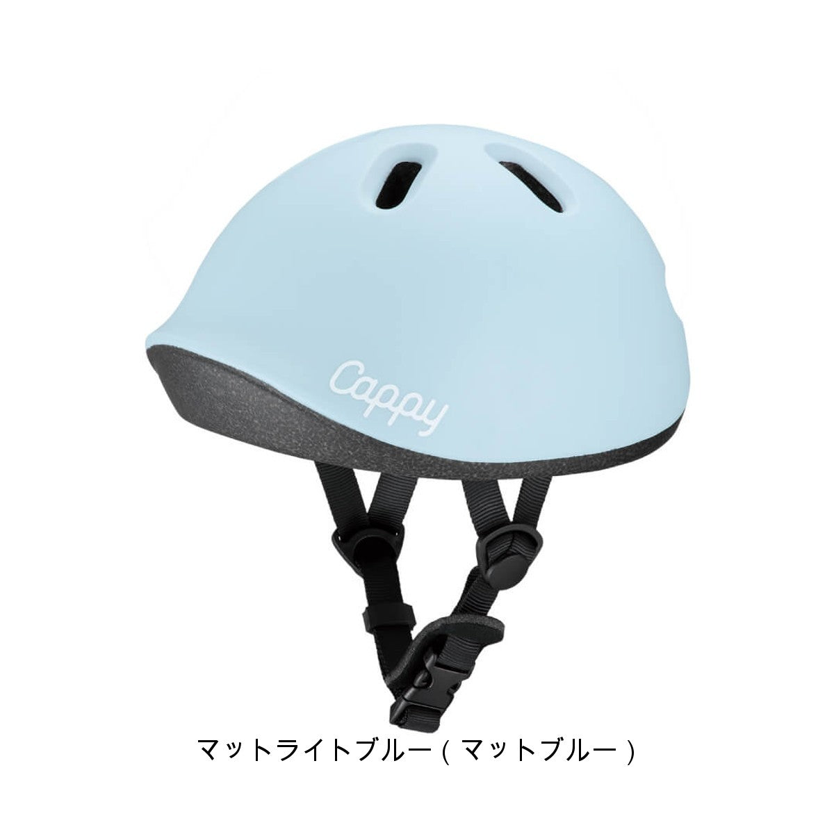 【全国送料無料】アイデス Cappy Petit 子供用ヘルメット 1～4歳 SG基準 [Cappy Petit_2]