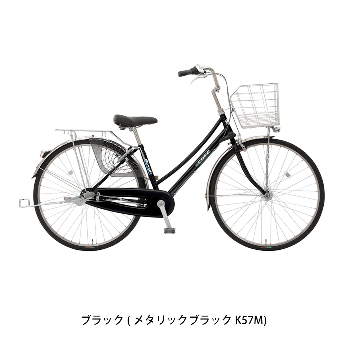 丸石サイクル ケープ Ｗループ26 2026 ママチャリ 26インチ 3段変速 [CAWP263A] 2601_4w