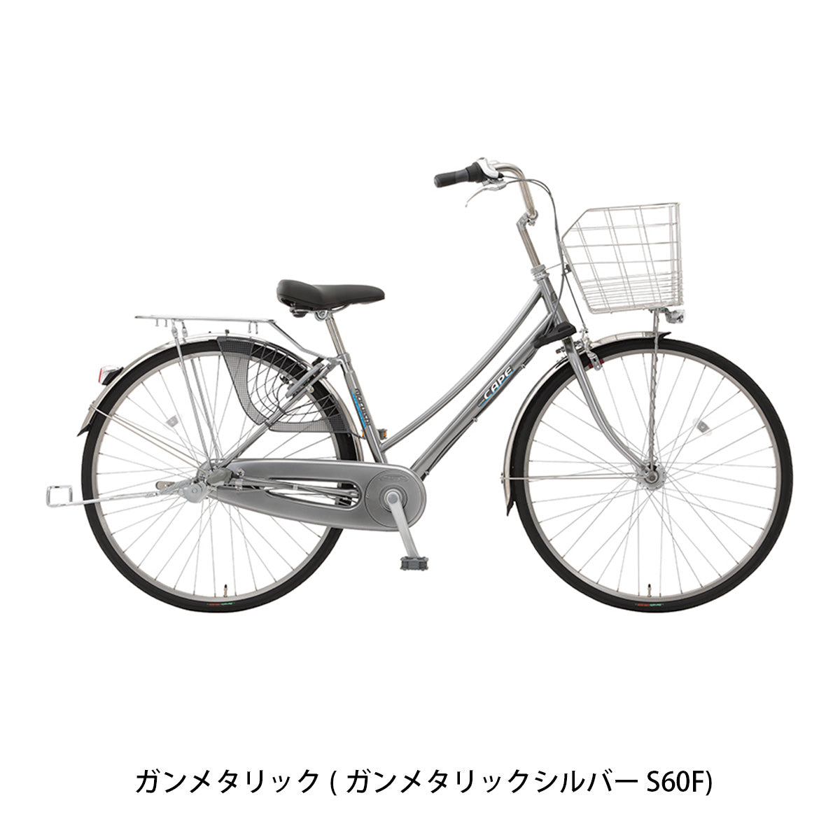 丸石サイクル ケープ Ｗループ27 2026 ママチャリ 27インチ 3段変速 [CAWP273A] 2601_4w
