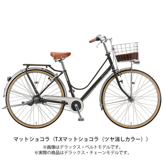 ブリヂストン ママチャリ シティ 自転車 2022年 カジュナ ベーシックライン デラックスチェーンモデル ブリジストン BRIDGESTONE 26インチ 3段変速 オートライト CB6T2 の自転車写真