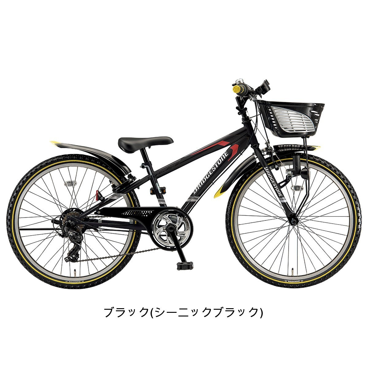 【ブリヂストン】24型 クロスファイヤージュニア 7段変速 レッド ブリヂストン クロスファイヤージュニア24 2025 子供自転車 24インチ 7