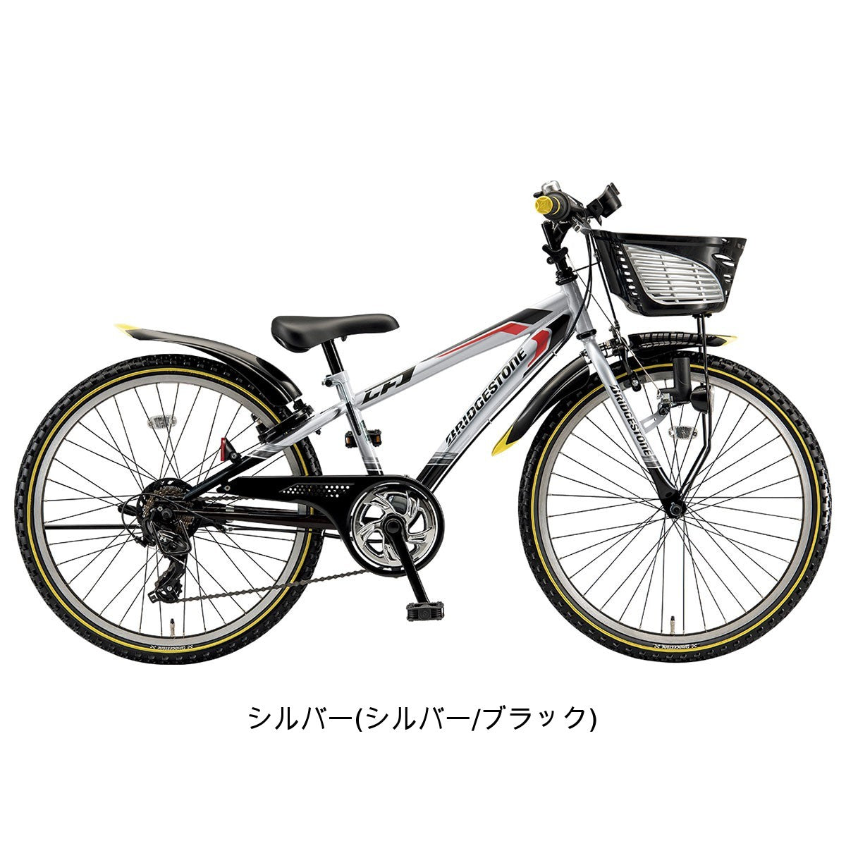 ブリヂストン クロスファイヤージュニア22 2025 子供自転車 22インチ 6歳～11歳 7段変速 [CFJ225]