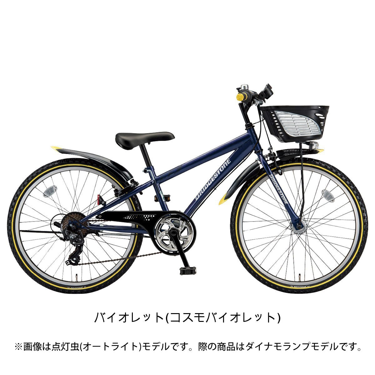 ブリヂストン クロスファイヤージュニア22 2025 子供自転車 22インチ 6歳～11歳 7段変速 [CFJ225]