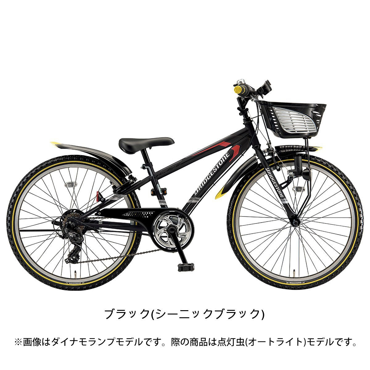 ブリヂストン クロスファイヤージュニア24 点灯虫 2025 子供自転車 24インチ 7～12歳 7段変速 [CFJ45T]