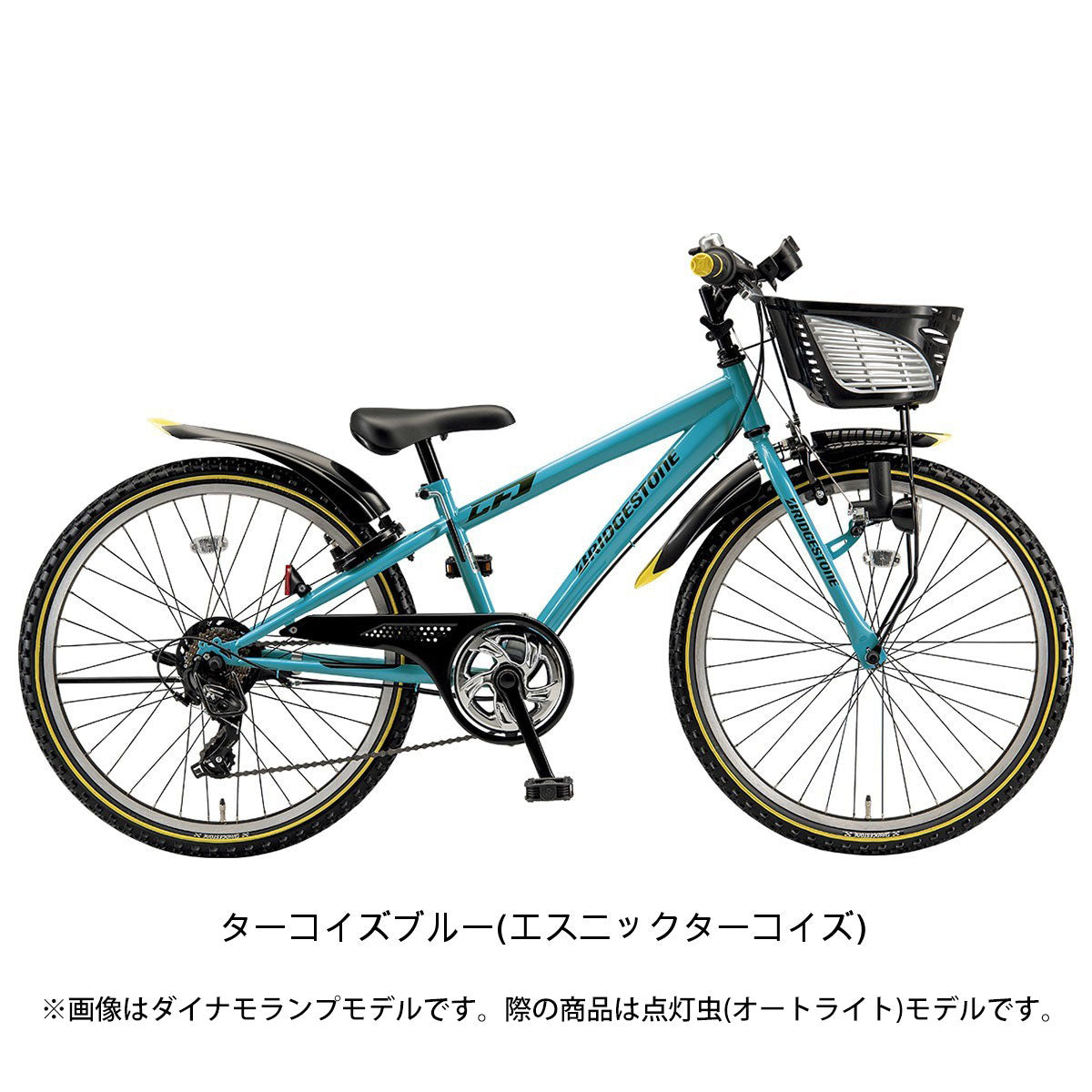 ブリヂストン クロスファイヤージュニア24 点灯虫 2025 子供自転車 24インチ 7～12歳 7段変速 [CFJ45T]