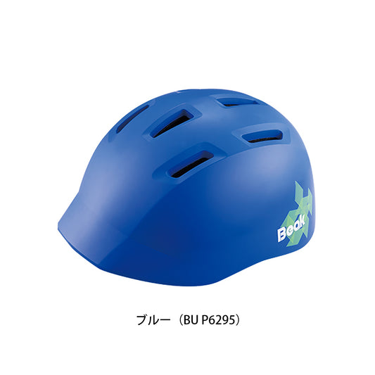ブリヂストン 自転車 子供用ヘルメット ビーク Beak ブリジストン BRIDGESTONE CHB5157