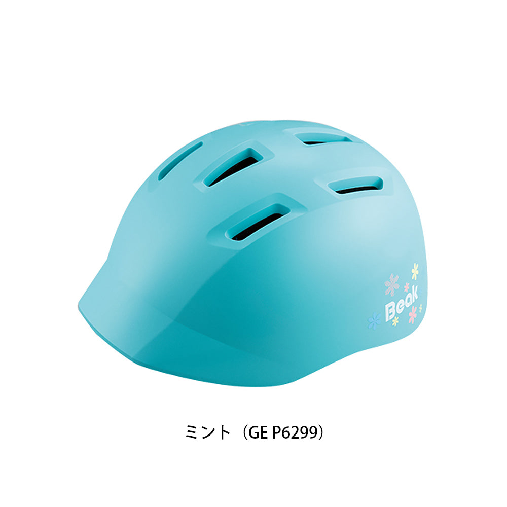 ブリヂストン 自転車 子供用ヘルメット ビーク Beak ブリジストン BRIDGESTONE CHB5157