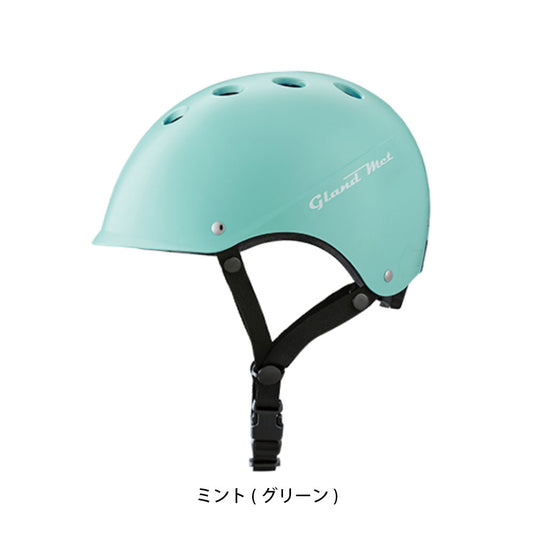 ブリヂストン 自転車 子供用ヘルメット BRIDGESTONE グランドメット CHG4653 グリーン 2404hel の自転車写真