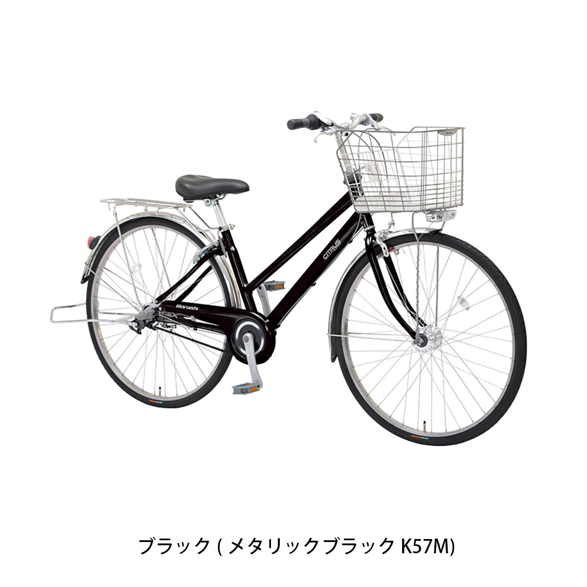 丸石サイクル シトラスベルト26 2026 ママチャリ 26インチ 3段変速 [CISBP263A] 2601_4w