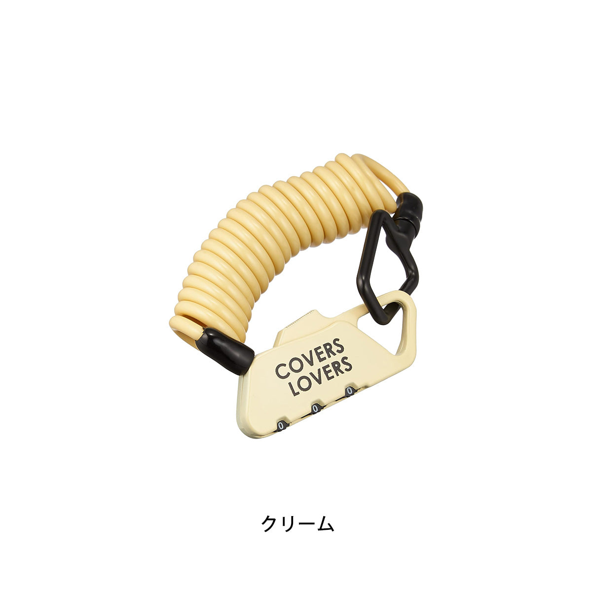 COVERS LOVERS バッテリーロック (コイルダイヤルケーブル) カギ [CL BatteryLock]