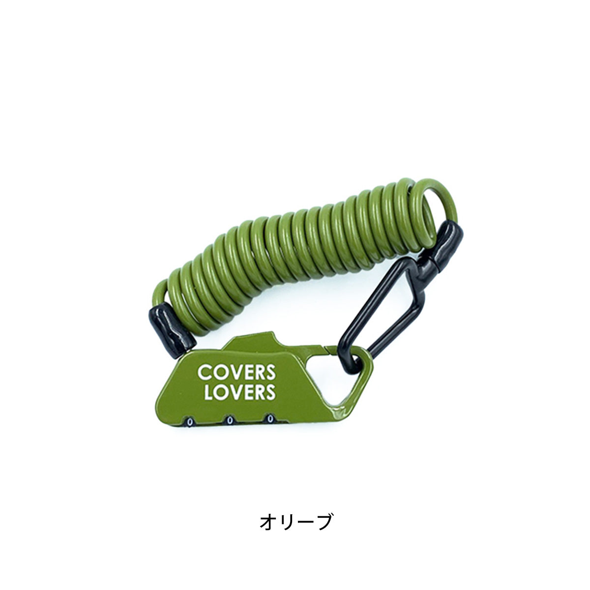 COVERS LOVERS バッテリーロック (コイルダイヤルケーブル) カギ [CL BatteryLock]