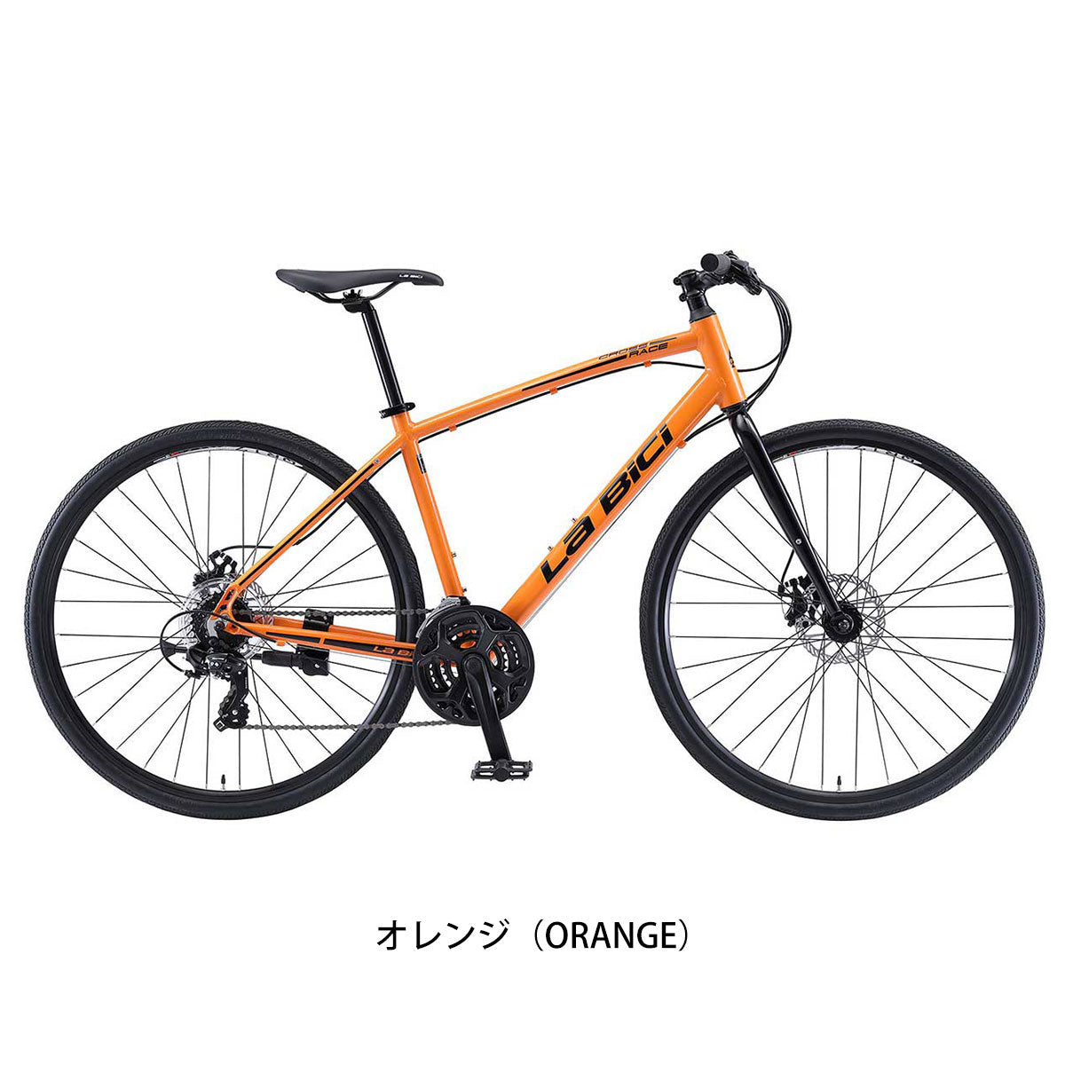 ラビチ Cross Bike 700C クロスバイク 700C 21段変速 [Cross Bike 700C]