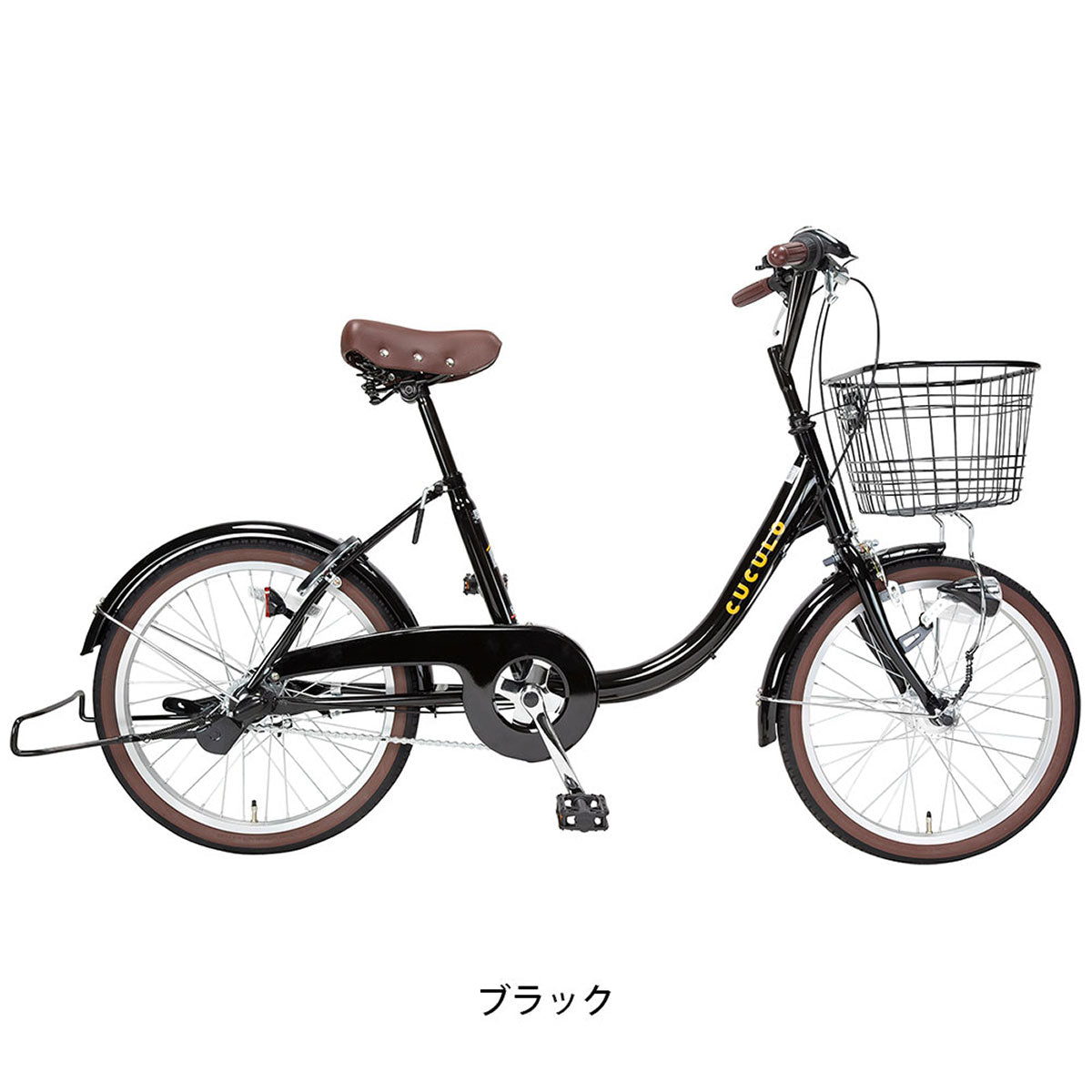 ミニベロ 自転車 ククーロ サイクルスポット 20インチ 3段変速 オートライト CS-203C-R-HD