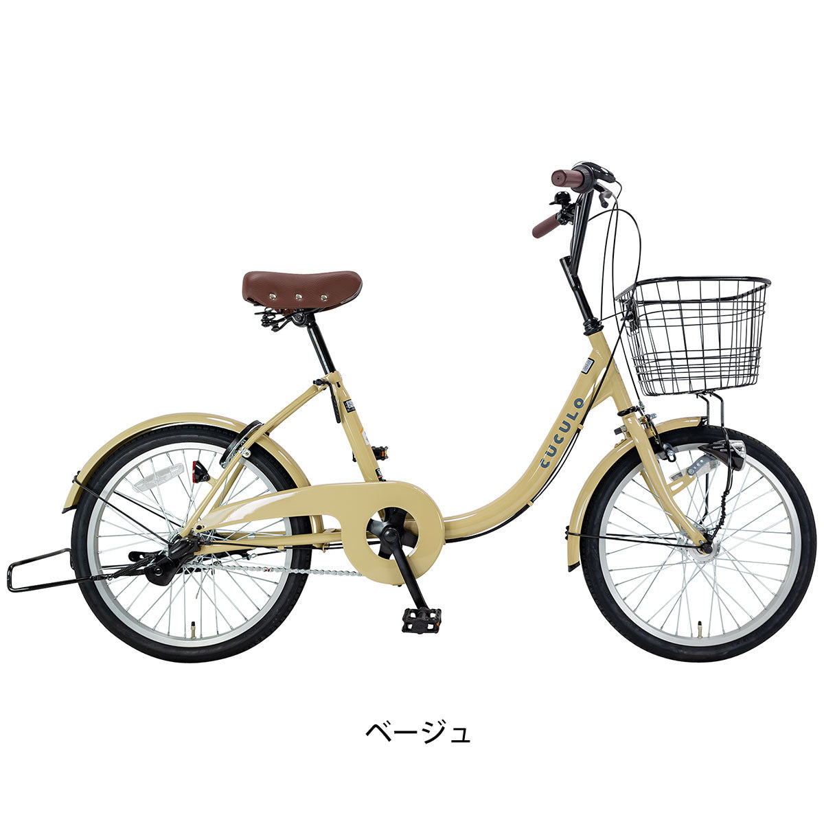 ミニベロ 自転車 ククーロ サイクルスポット 20インチ 3段変速 オートライト CS-203C-R-HD の自転車写真