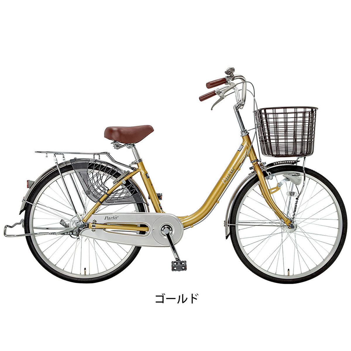 ママチャリ 自転車 パルティエール24HD サイクルスポット 24インチ 変速なし CS-24L-AL-HD