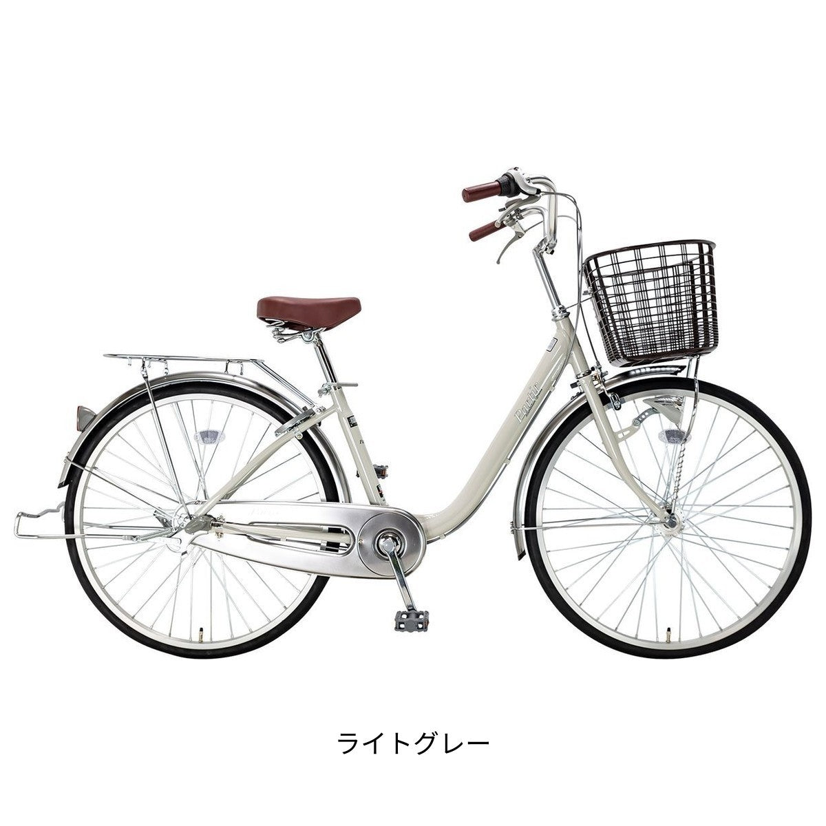 サイクルスポット パルティエール263HD ママチャリ 26インチ 3段変速 [CS-263L-AL-HD]