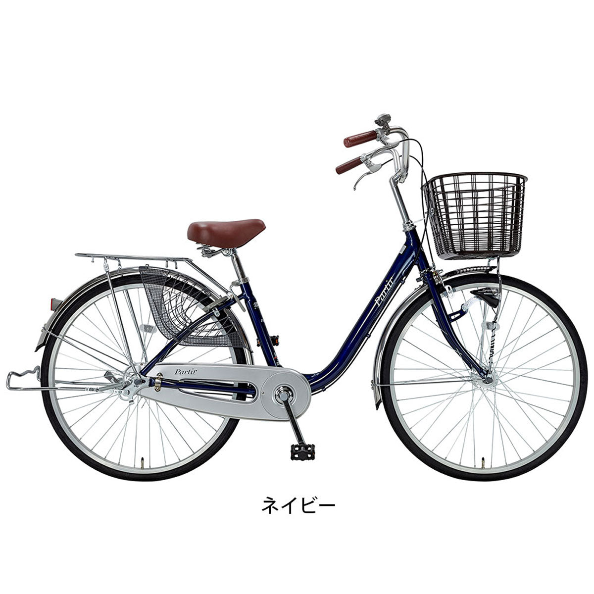 サイクルスポット パルティエール26HD ママチャリ 26インチ [CS-26L-AL-HD]