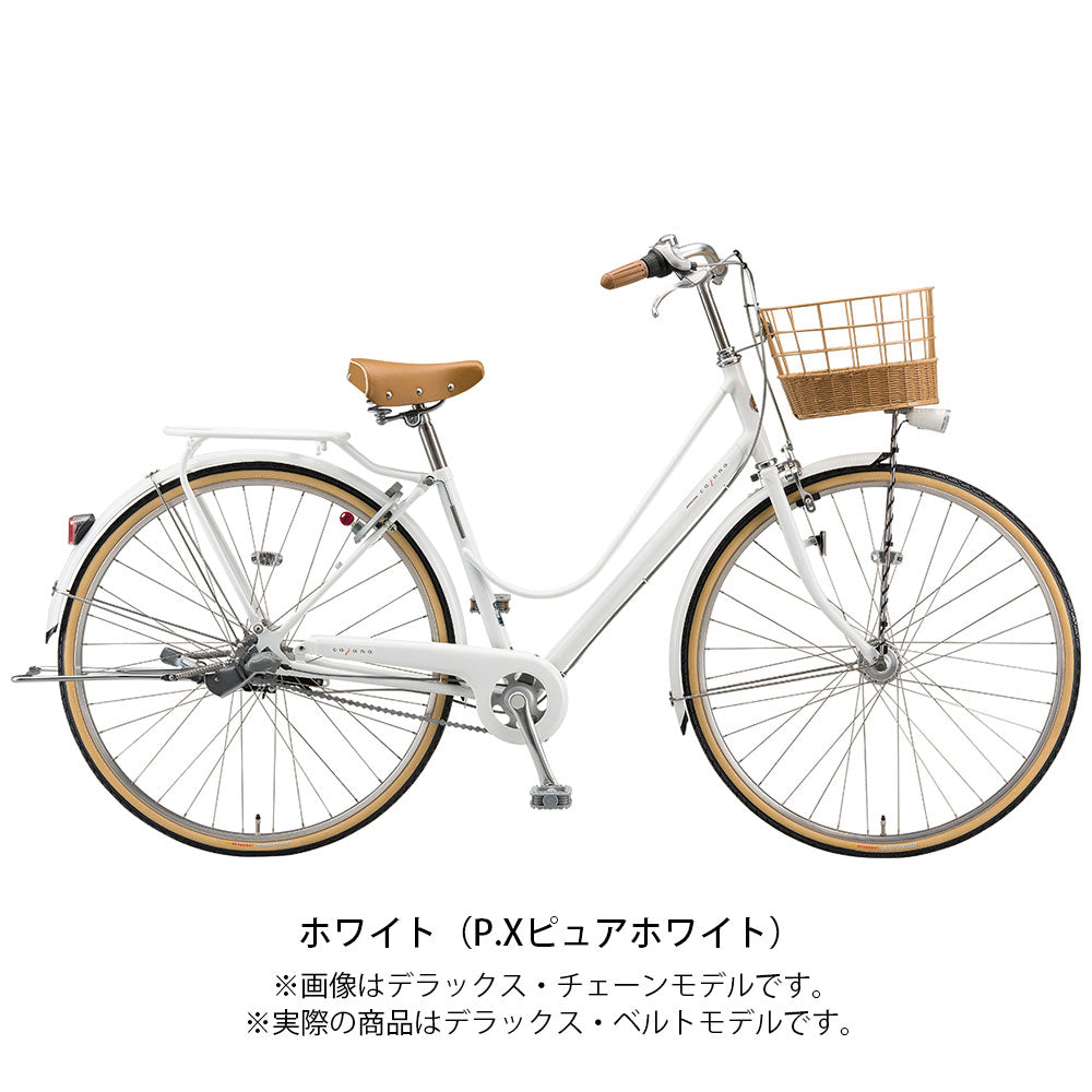 ブリヂストン ママチャリ シティ 自転車 2022年 カジュナ スイートライン デラックスベルトモデル ブリジストン BRIDGESTONE 26インチ 3段変速 オートライト CS63B2 の自転車写真