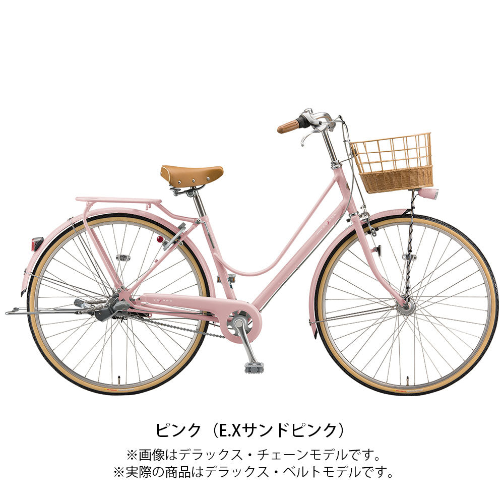 ブリヂストン ママチャリ シティ 自転車 2022年 カジュナ スイート 