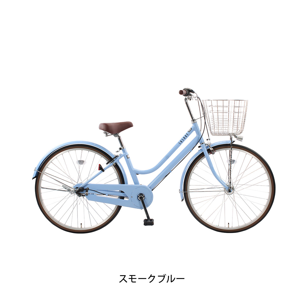 サイクルスポット サッシェイ263 ママチャリ 26インチ 3段変速 [CS-AL-SSY263A]