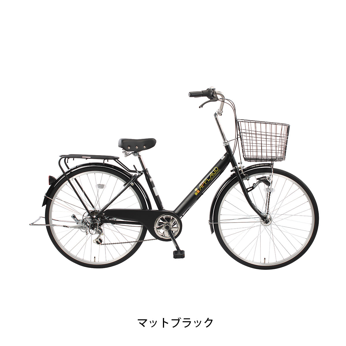 サイクルスポット アプロードタウン266 ママチャリ 26インチ 6段変速 [CS-APL266HDRA]